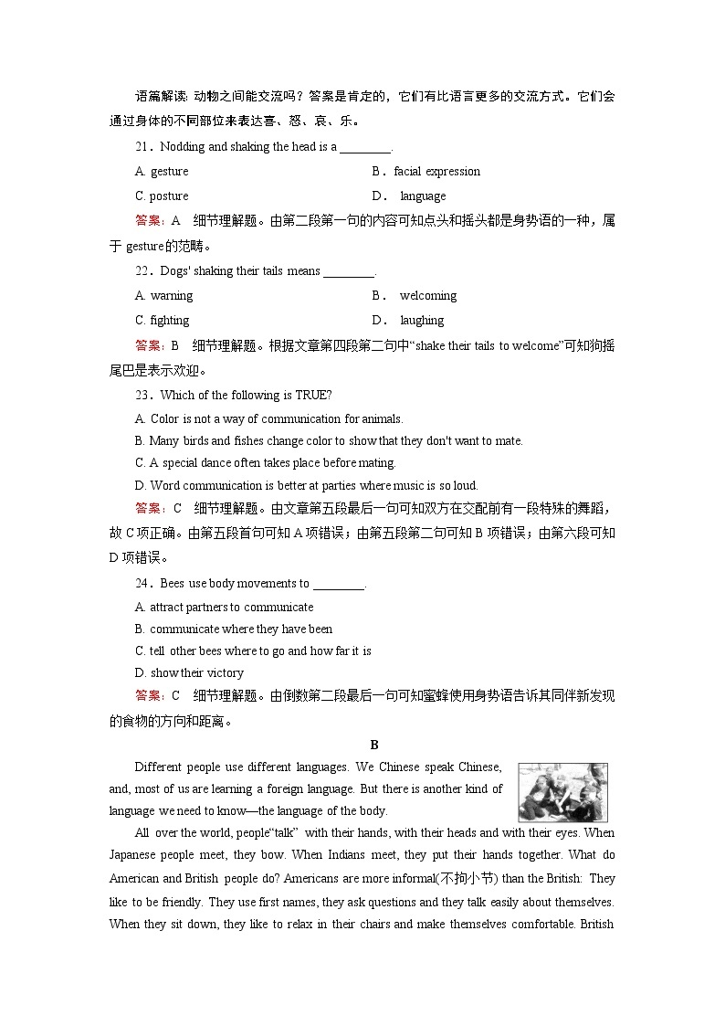 外研版英语必修4 Module 3 单元检测题 试卷02