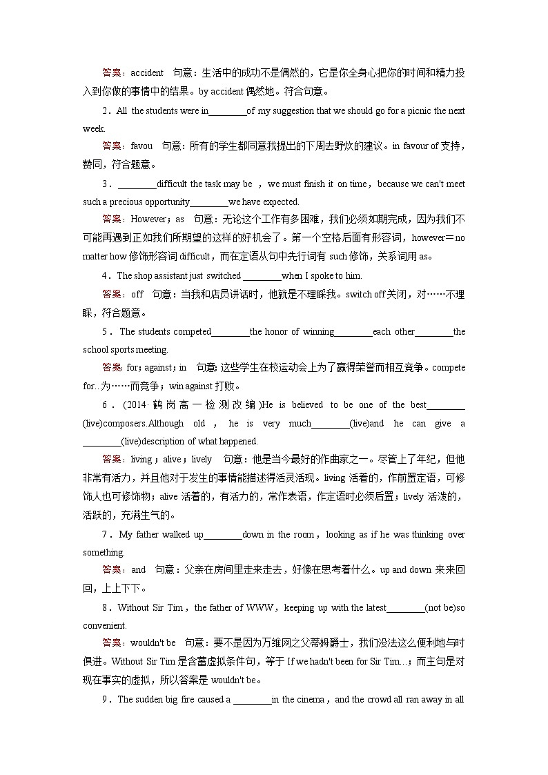 外研版英语必修4 Module 3 第3课时 PPT课件+练习02