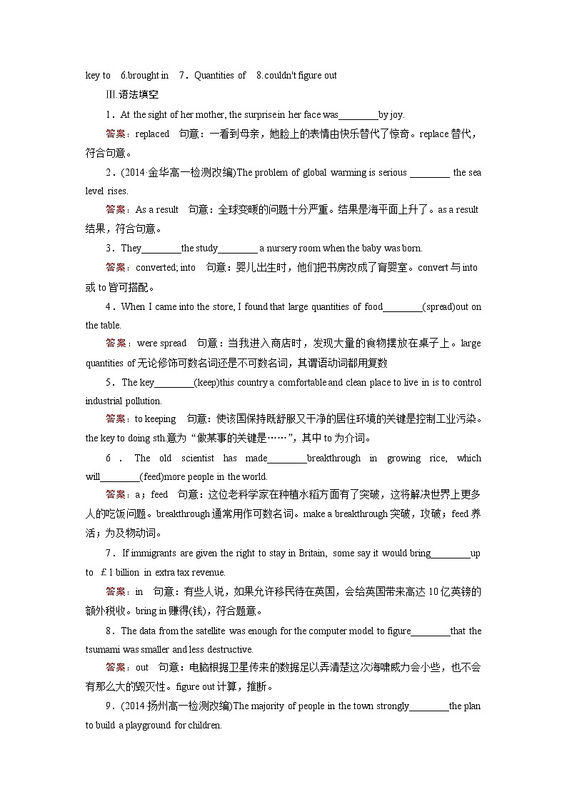 外研版英语必修4 Module 4 第1课时 PPT课件+练习02