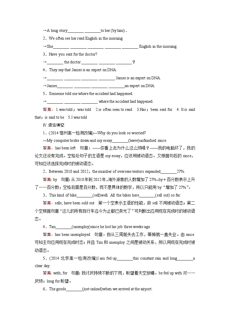 Module 4 第2课时第2页