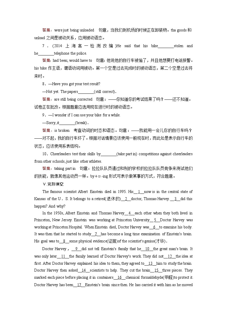 Module 4 第2课时第3页
