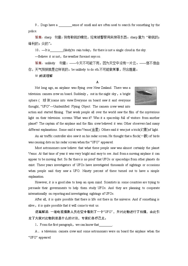 外研版英语必修4 Module 6 第1课时 PPT课件+练习03