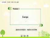 外研版英语必修3 单元基础知识整合Module 1 PPT课件
