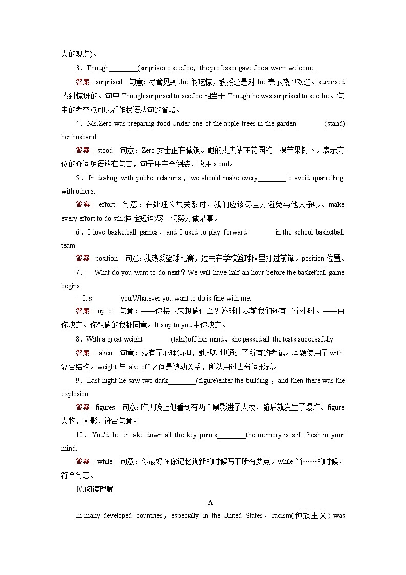 Module 2 第1课时第2页