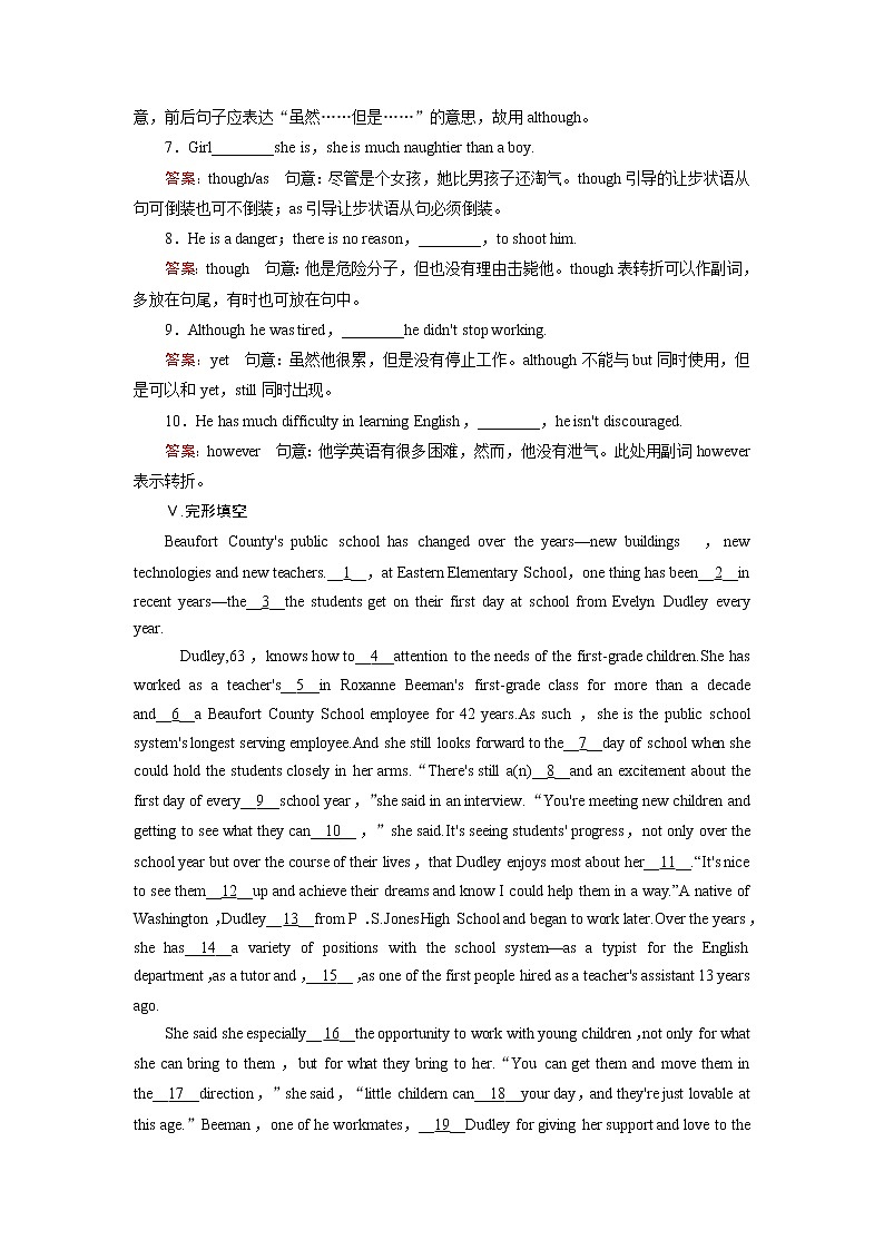 Module 2 第2课时第3页
