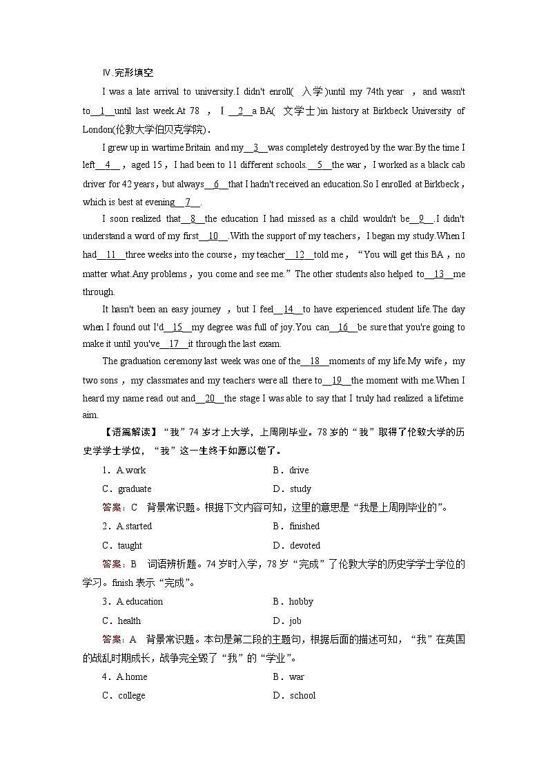 Module 3 第3课时第3页