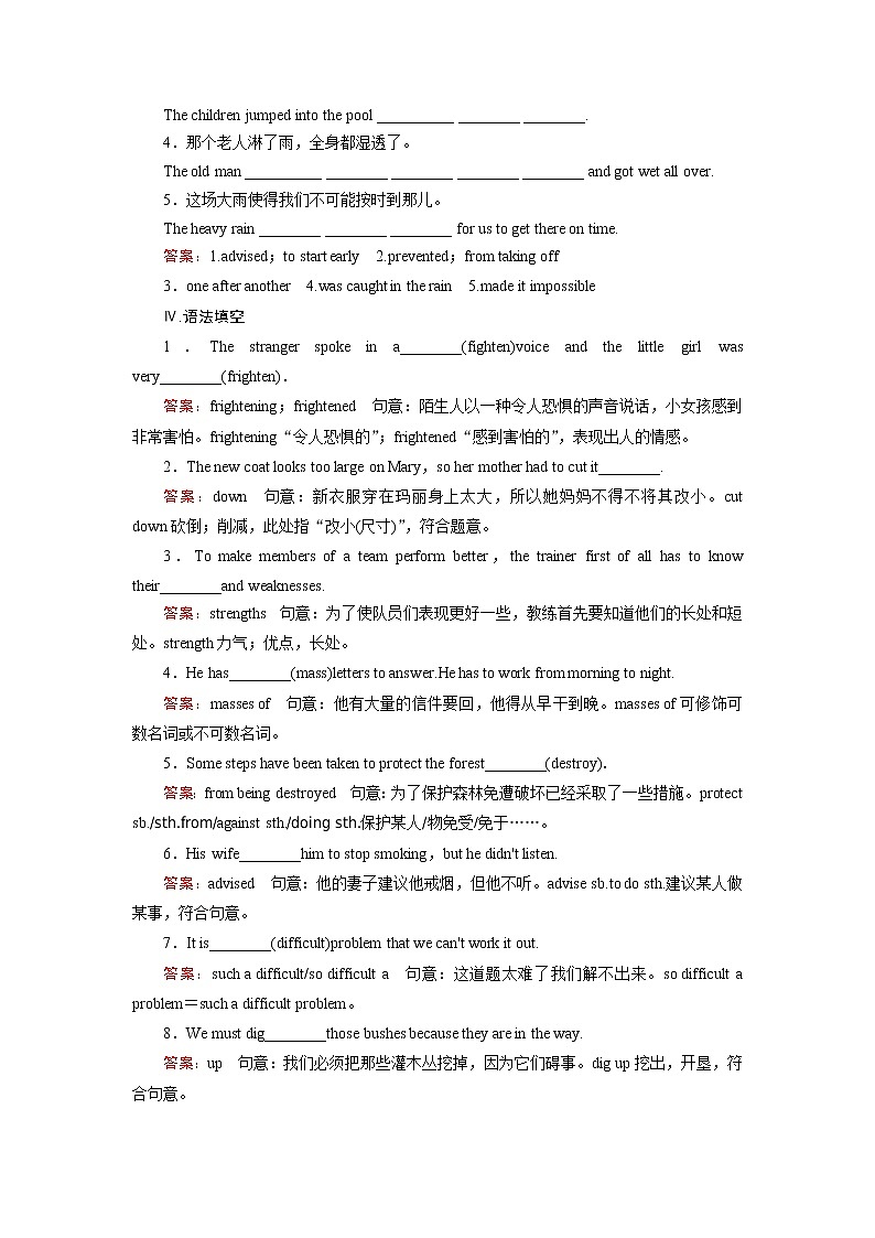 Module 4 第1课时第2页