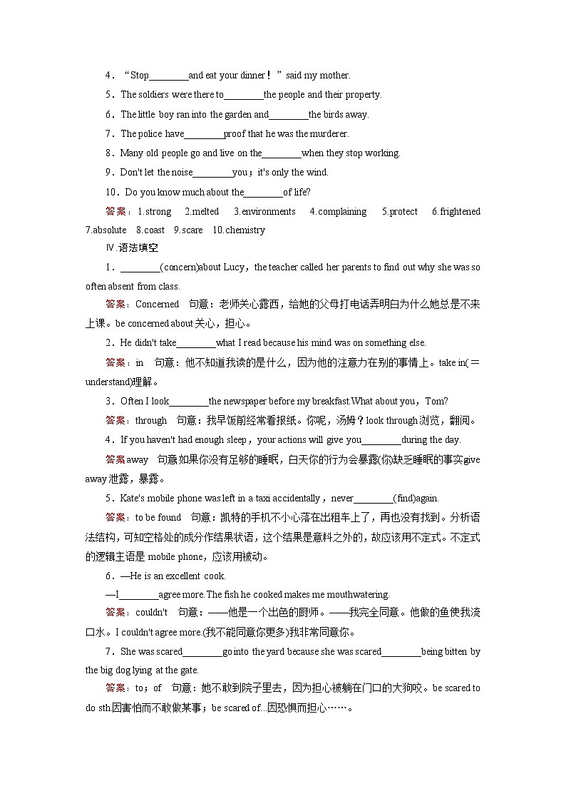 Module 4 第3课时第2页