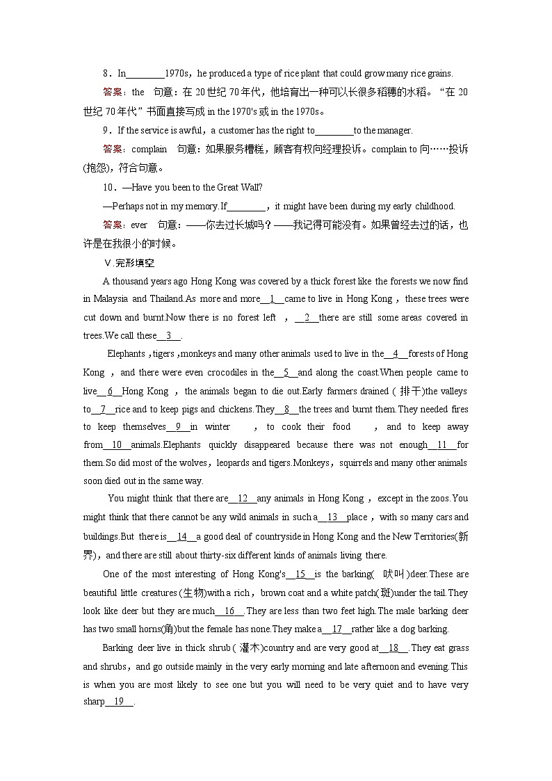 Module 4 第3课时第3页