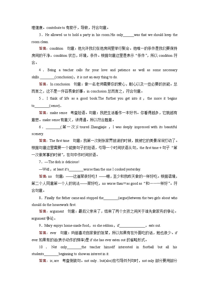 Module 5 第3课时第2页