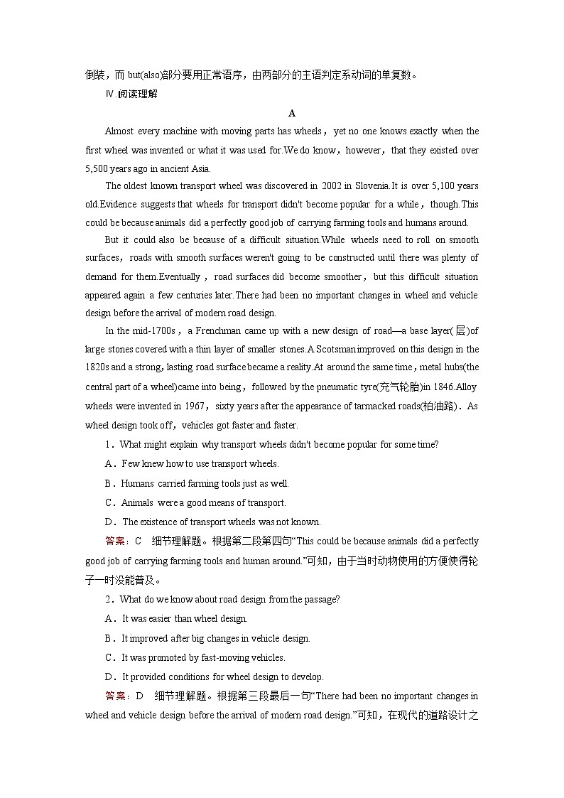 Module 5 第3课时第3页