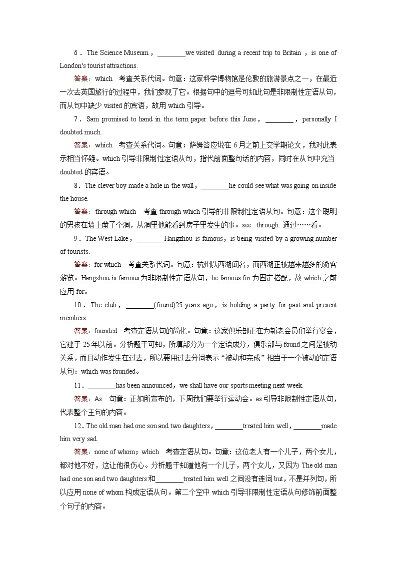 Module 6 第2课时第3页