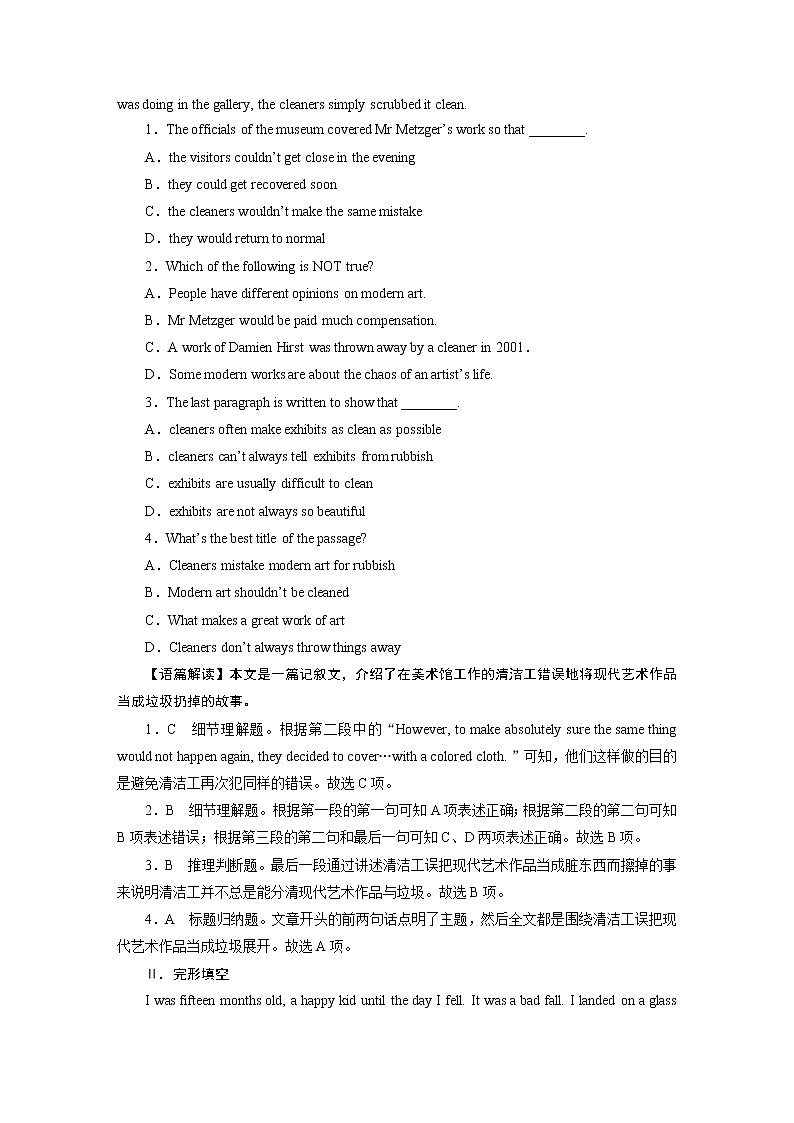 新教材北师大版选择性必修第三册 UNIT 8 Period 3 PPT课件+练习03