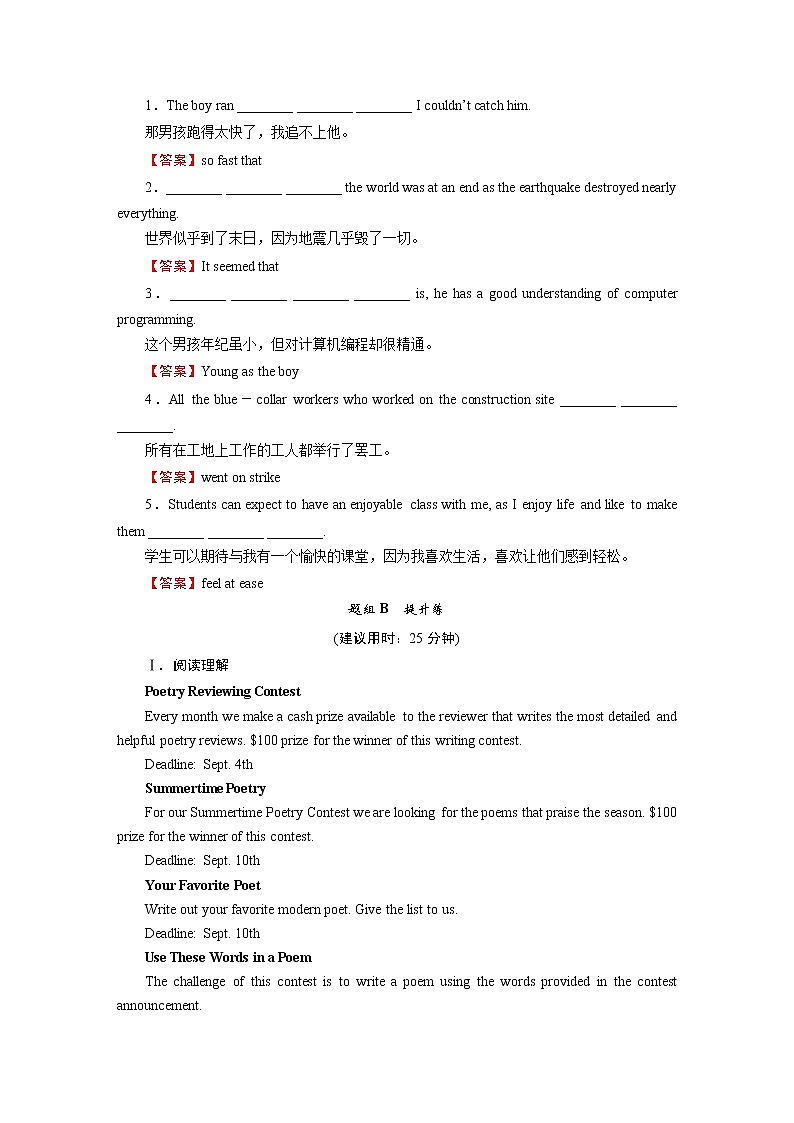 新教材北师大版选择性必修第三册 UNIT 8 Period 4 PPT课件+练习02