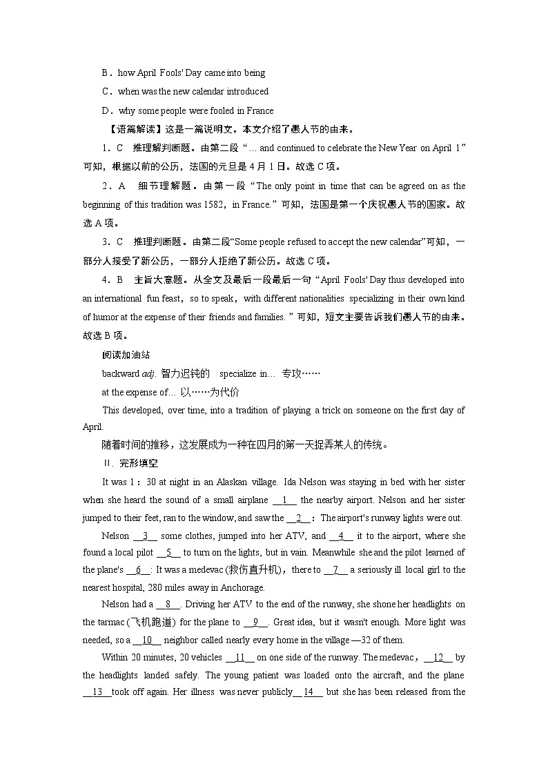 新教材北师大版英语必修第1册 UNIT 3 Period 6 PPT课件+练习03