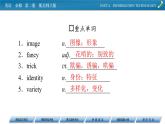 新教材北師大版英語必修第2冊(cè) UNIT 4 Period 2 PPT課件+練習(xí)