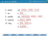 新教材北師大版英語必修第2冊(cè) UNIT 4 Period 2 PPT課件+練習(xí)