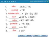 新教材北師大版英語必修第2冊(cè) UNIT 4 Period 1 PPT課件+練習(xí)