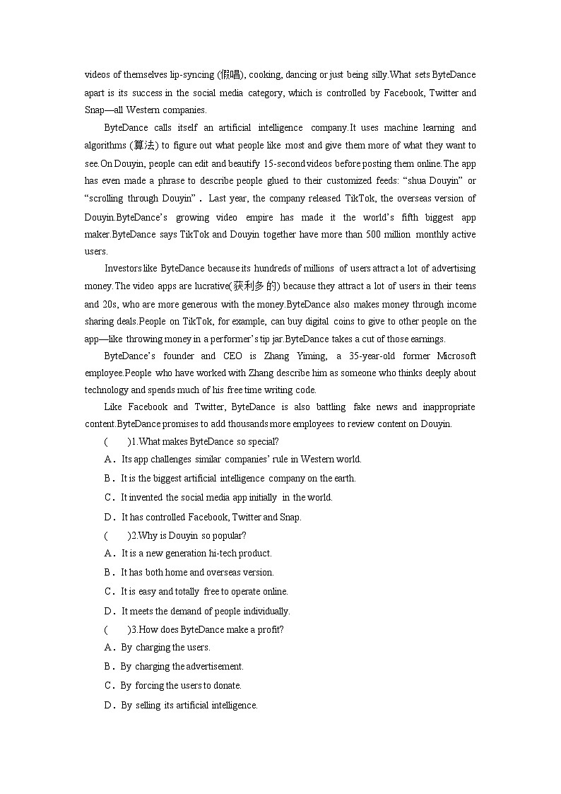 新教材北师大版英语必修第2册 UNIT 4 Period 6 PPT课件+练习02
