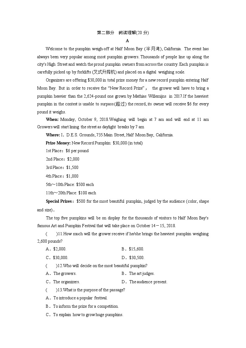 新教材北师大版英语必修第1册UNIT 3 CELEBRATIONS 试卷02