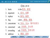 新教材北师大版英语必修第2册 UNIT 4 Period 4 PPT课件+练习
