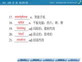 新教材北师大版英语必修第2册 UNIT 4 Period 4 PPT课件+练习