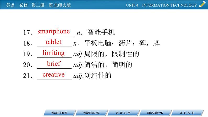 UNIT 4 Period 4第5页