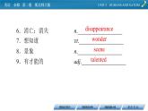 新教材北师大版英语必修第2册 UNIT 5 Period 6 PPT课件+练习