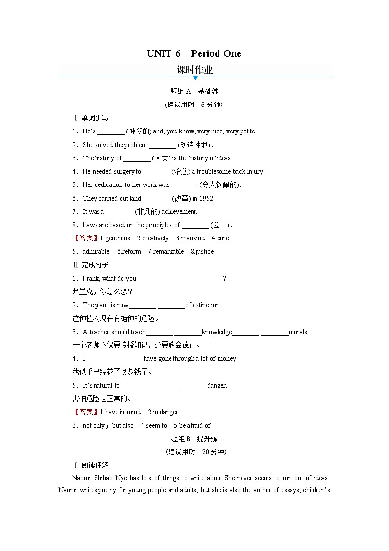 UNIT 6 Period 1第1页