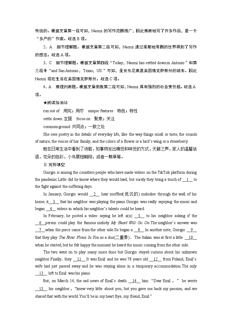 UNIT 6 Period 1第3页