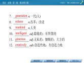 新教材北師大版英語(yǔ)必修第2冊(cè) UNIT 6 Period 1 PPT課件+練習(xí)