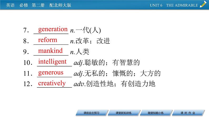 UNIT 6 Period 1第4页