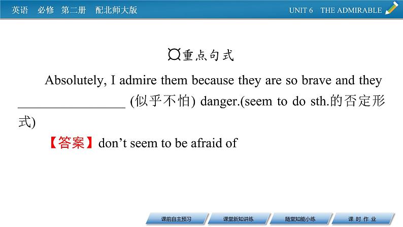 UNIT 6 Period 1第6页