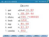 新教材北師大版英語(yǔ)必修第2冊(cè) UNIT 6 Period 2 PPT課件+練習(xí)