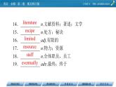 新教材北師大版英語(yǔ)必修第2冊(cè) UNIT 6 Period 2 PPT課件+練習(xí)