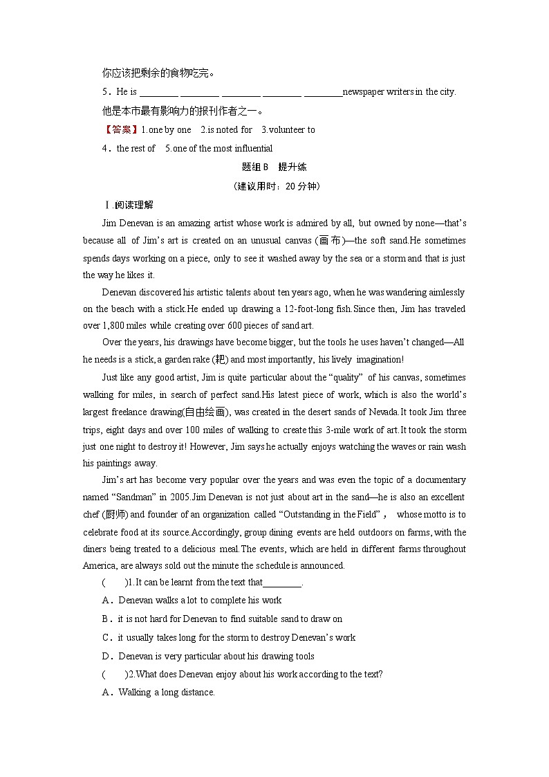 新教材北师大版英语必修第2册 UNIT 6 Period 2 PPT课件+练习02