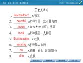 新教材北师大版英语必修第2册 UNIT 6 Period 3 PPT课件+练习