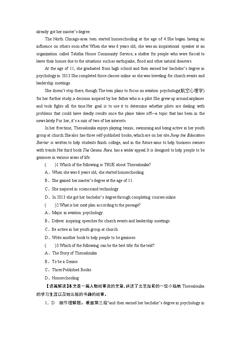 新教材北师大版英语必修第2册 UNIT 6 Period 4 PPT课件+练习02