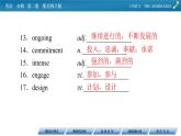 新教材北师大版英语必修第2册 UNIT 6 Period 4 PPT课件+练习