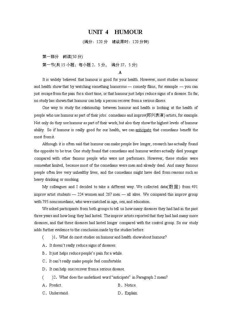 新教材北师大版选择性必修第二册 UNIT 4  PPT课件+练习01
