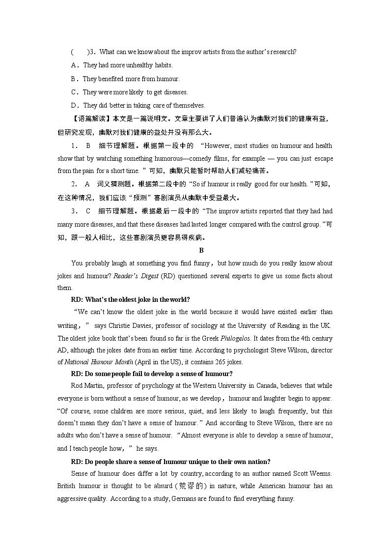 新教材北师大版选择性必修第二册 UNIT 4  PPT课件+练习02