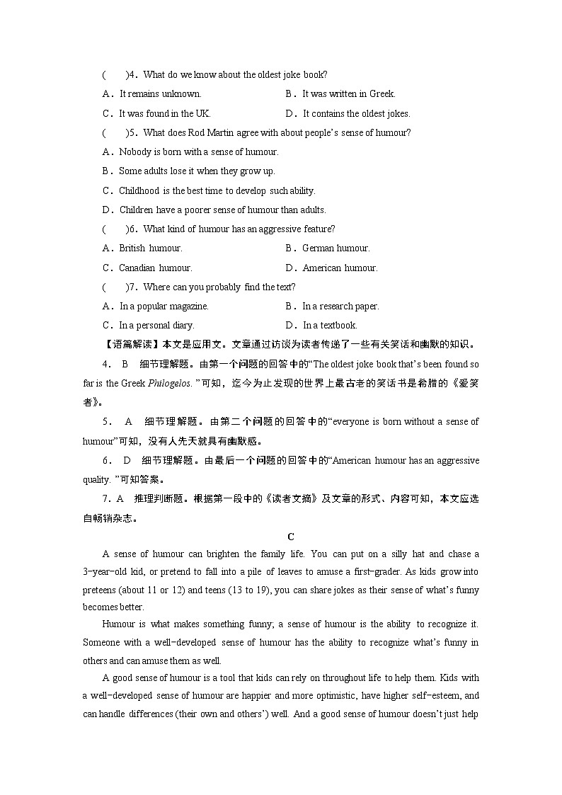 新教材北师大版选择性必修第二册 UNIT 4  PPT课件+练习03