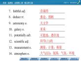 新教材北師大版選擇性必修第二冊 UNIT 4 Period 2 PPT課件+練習(xí)
