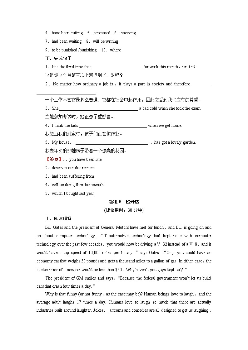新教材北师大版选择性必修第二册 UNIT 4 Period 2 PPT课件+练习02