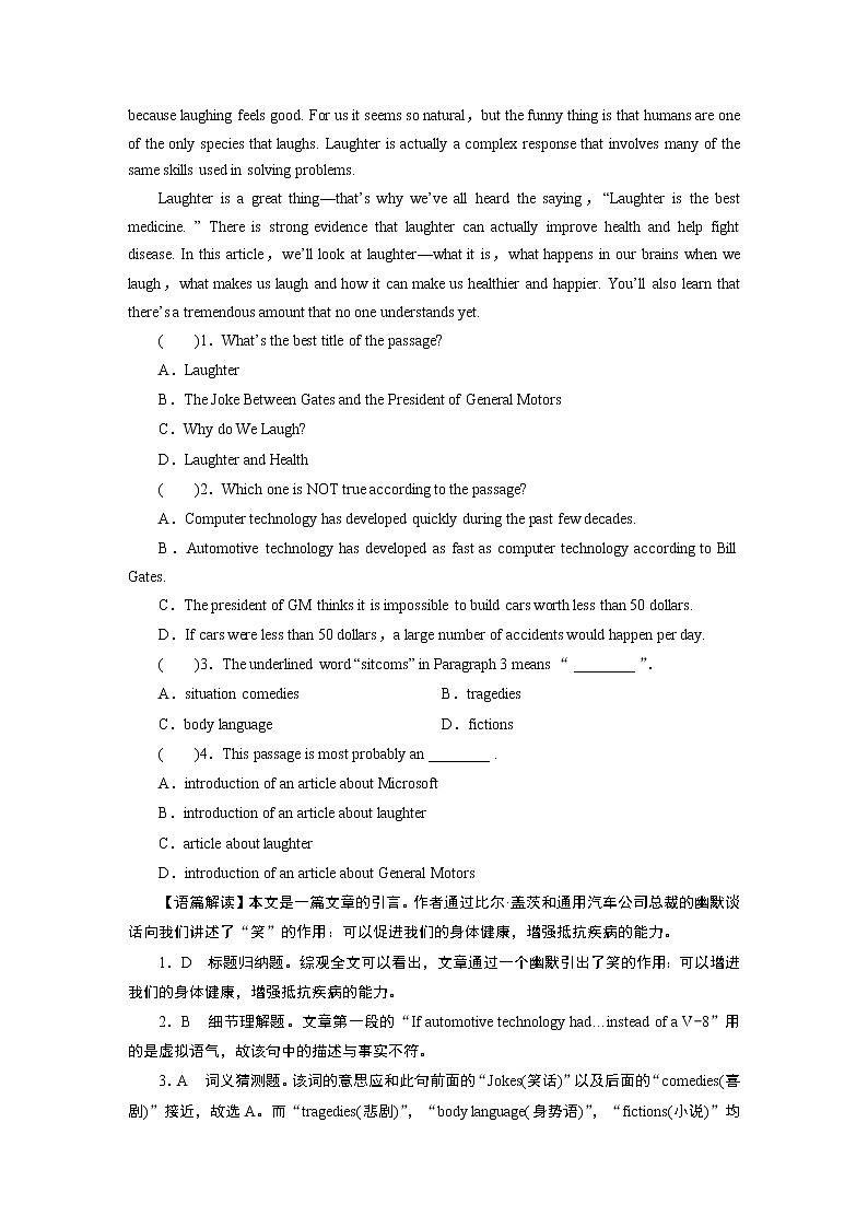 新教材北师大版选择性必修第二册 UNIT 4 Period 2 PPT课件+练习03