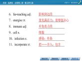 新教材北師大版選擇性必修第二冊 UNIT 4 Period 3 PPT課件+練習