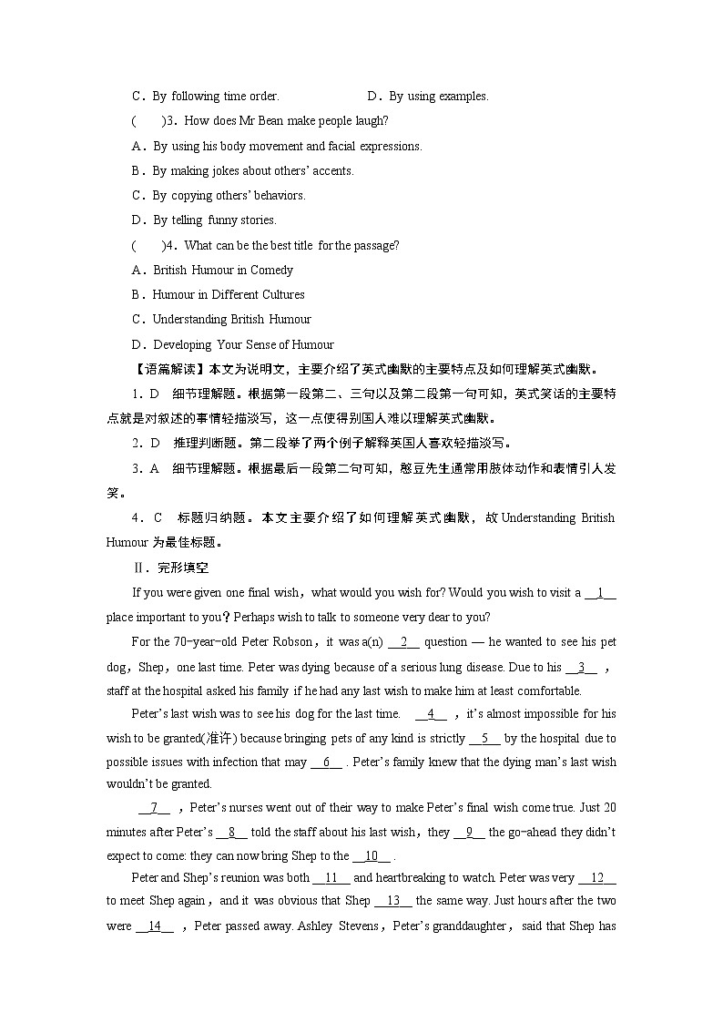 新教材北师大版选择性必修第二册 UNIT 4 Period 6 PPT课件+练习03