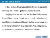 新教材北師大版選擇性必修第二冊(cè) UNIT 5  PPT課件+練習(xí)