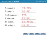 新教材北師大版選擇性必修第二冊 UNIT 5 Period 1 PPT課件+練習(xí)
