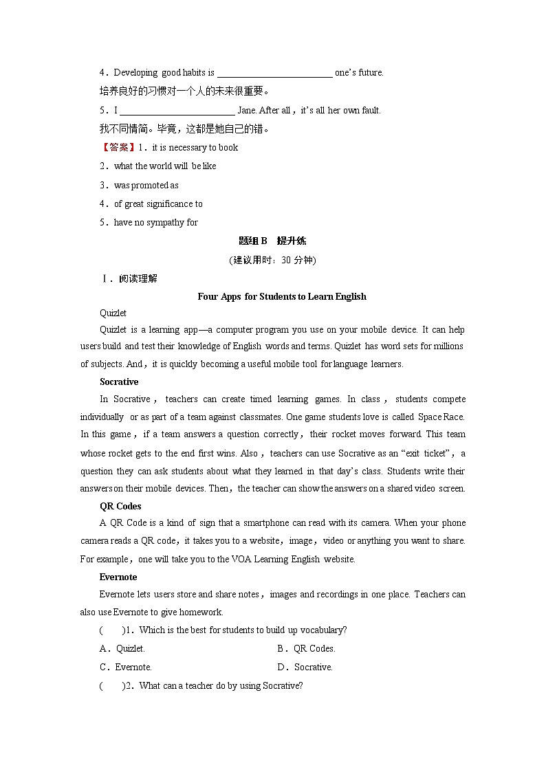 UNIT 5　Period 1第2页